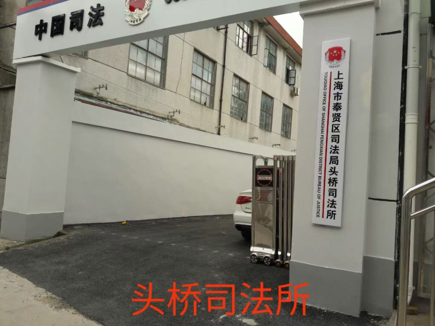 电动伸缩门真实案例图片