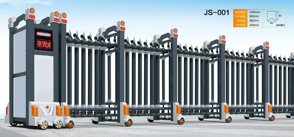 电动伸缩门 JS-001产品款式参考图