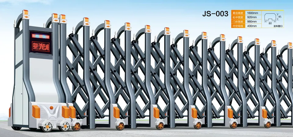 电动伸缩门 JS-003产品款式参考图