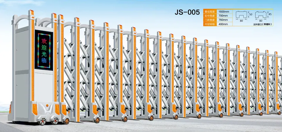 电动伸缩门 JS-005产品款式参考图