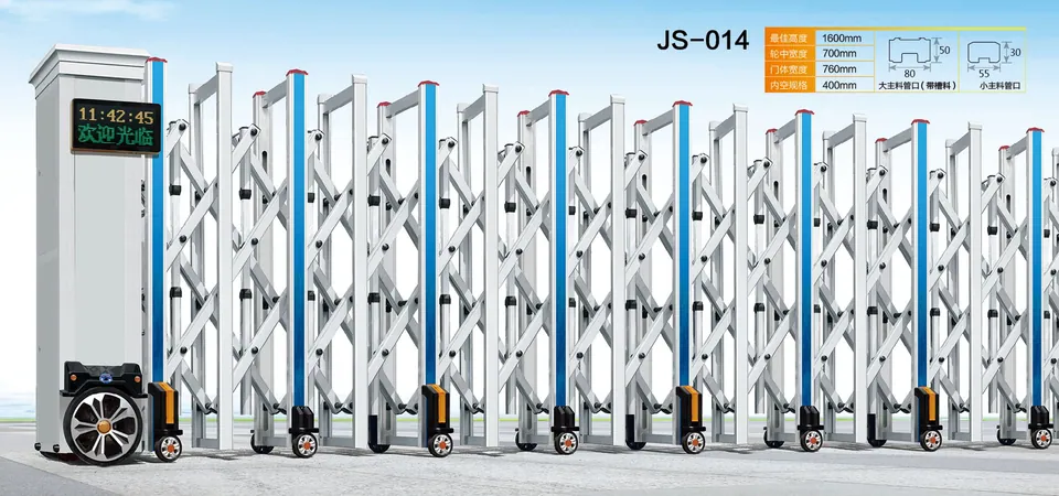 电动伸缩门 JS-014产品款式参考图