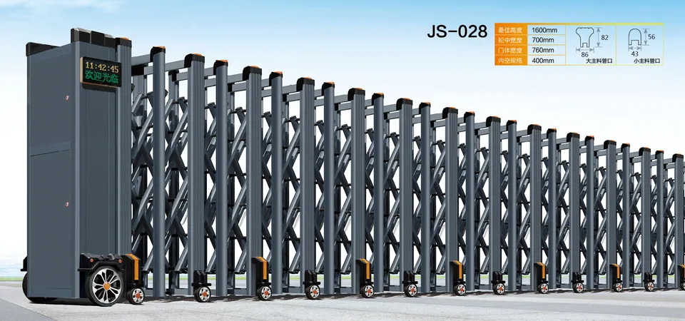 电动伸缩门 JS-028产品款式参考图