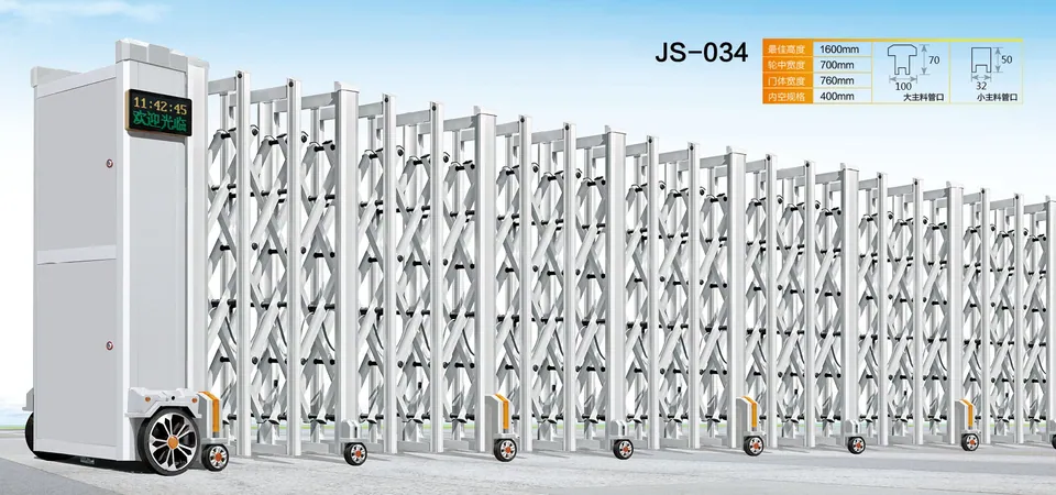 电动伸缩门 JS-034产品款式参考图