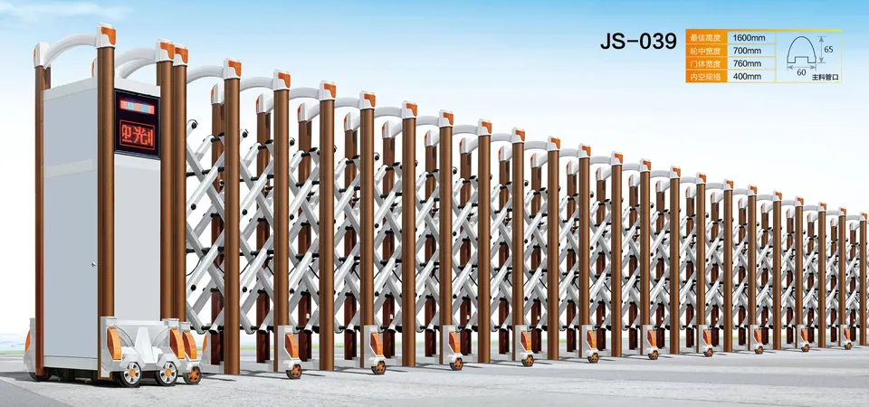电动伸缩门 JS-039产品款式参考图