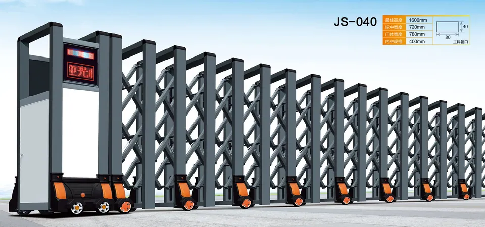 电动伸缩门 JS-040产品款式参考图