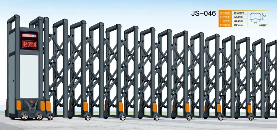 电动伸缩门 JS-046产品款式参考图
